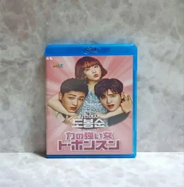 봉제 인형
