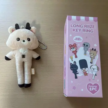 RIIZE Park 발길이 긴 롱 키링 우라밤 성찬