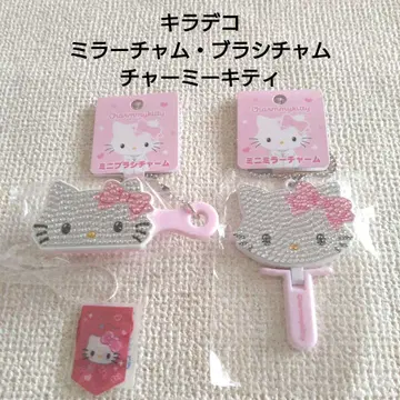 산리오 키라데코 미니어처 거울 참 브러쉬 참 참미 키티