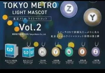 도쿄 메트로 라이트 마스코트 Vol.2 전 7종 컴플리트