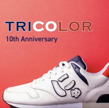 트리코롤 10주년 기념 모델
