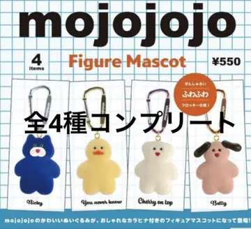 mojojojo 피규어 마스코트 가챠 전 4종 컴플리트