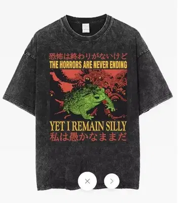 THE HORRORS ARE NEVER ENDING XL 빈티지 가공