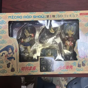 MICRO POP SHOW 피규어 2종 세트