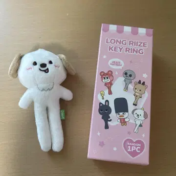 RIIZE Park 발길이 긴 롱 키링 몽리온 앤톤