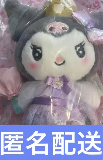 산리오 모두가 주인공! 두근두근 디자인 시리즈 마스코트 홀더 쿠로미
