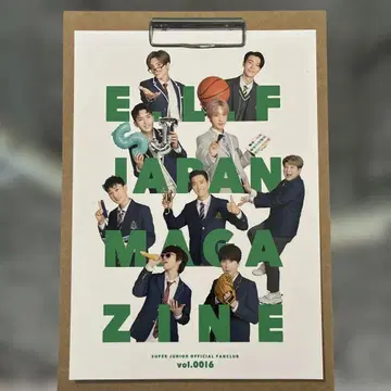 슈퍼주니어 E.L.F 매거진 vol.0016