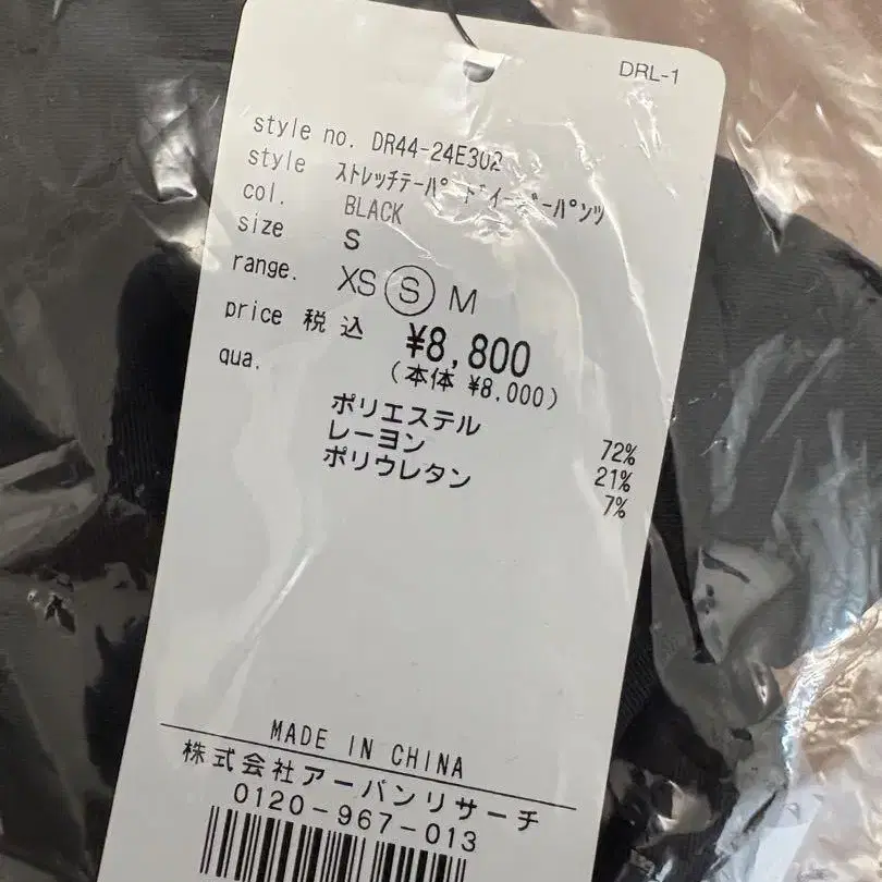 9번째 상품 이미지