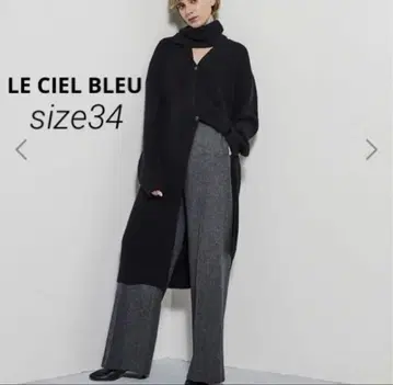 르 쉘 블루 Belted Herringbone Pants 와이드 팬츠