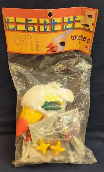 시라케도리 핸드 퍼펫 시라케도리 핸드 퍼펫/덴센만/미고로! 타베고로!