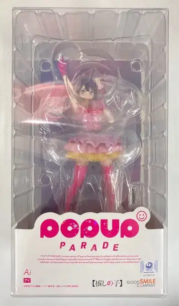굿스마일컴퍼니 POP UP PARADE 아이