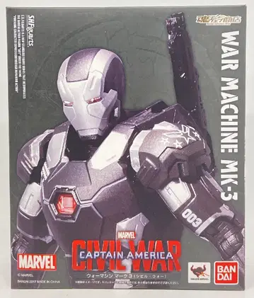 반다이 S.H.Figuarts 캡틴 아메리카 시빌 워 워 머신 마크 3