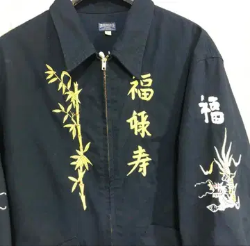 동양 엔터프라이즈 베트남 자켓 복록수 L 사이즈