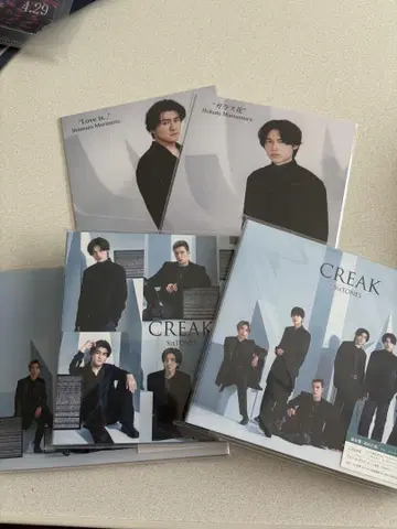 SixTONES CREAK 일반ver, 초회판 A, B