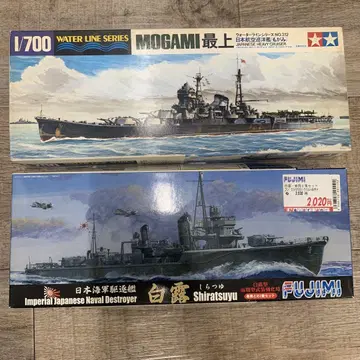 6m72 타미야 워터 라인 시리즈 함선 모델 모가미 후지미 화이트 로