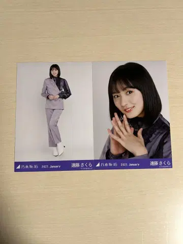 노기자카46 엔도 사쿠라 사진 2장 세트