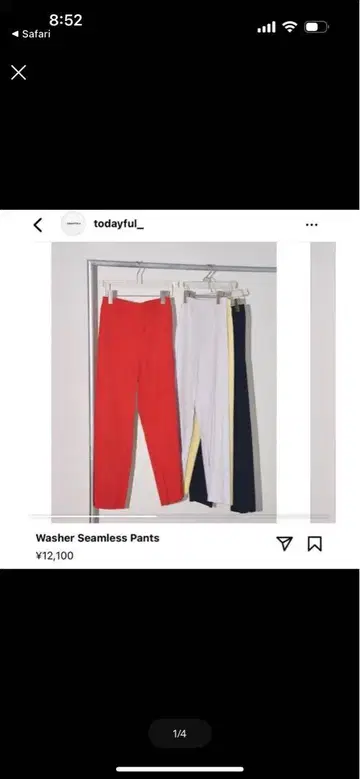 Washer Seamless Pants 레드