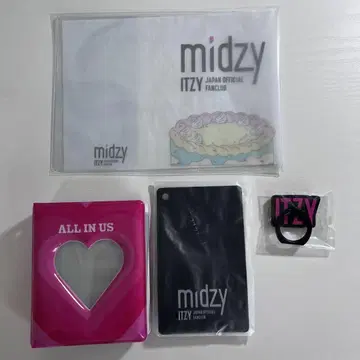 ITZY MIDZY 가입 혜택 계속 혜택 세트