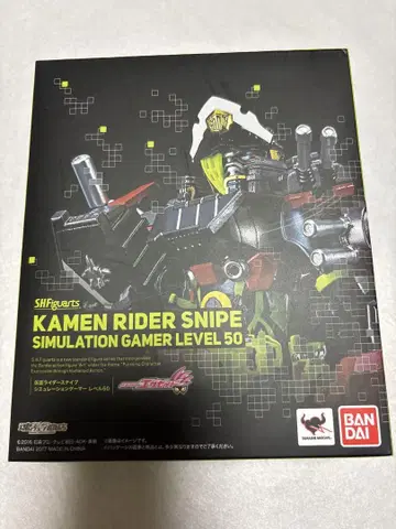 S.H.figuarts 가면라이더 스나이프 시뮬레이션 게이머 레벨 50