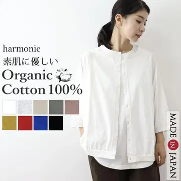 harmonie 아르모니 오가닉 코튼 돌먼 가디건