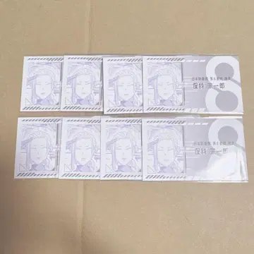 괴수 8호 호시카 소이치로 명함 컬렉션