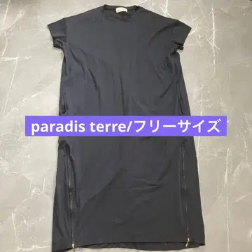 paradis terre 원피스 그레이 롱 프리 사이즈 면 100