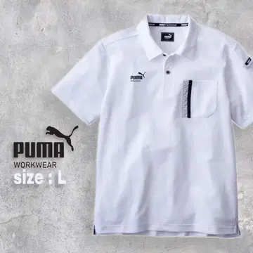 PUMA WORKWEAR 푸마 반팔 액티브 피케 셔츠 L