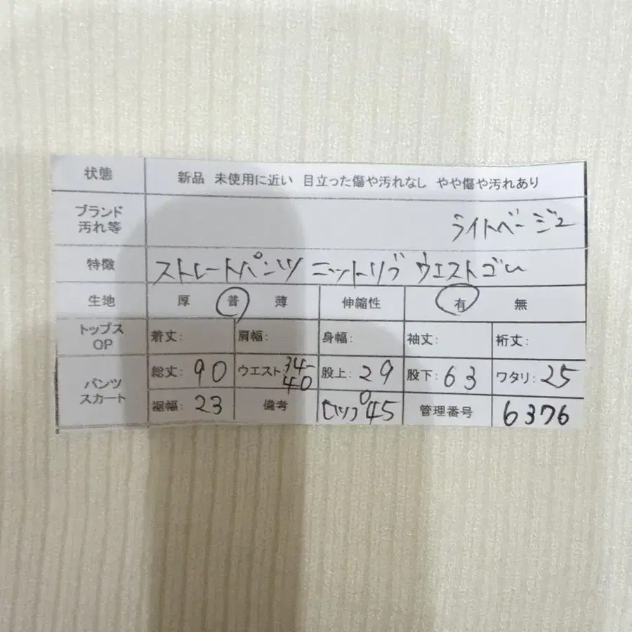 12번째 상품 이미지