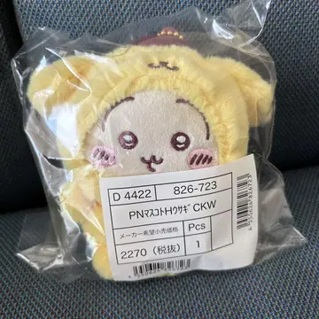 치이카와 산리오 캐릭터즈 마스코트 홀더 폼폼푸딩 토끼