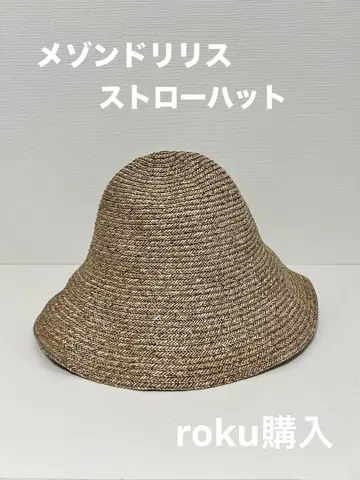 새상품급 La Maison de Lyllis 메종 드 릴리스 튤립햇