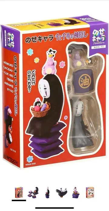캐릭터 센과 치히로의 행방불명