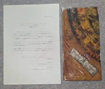 캐리비안의 해적: 세계의 끝에서