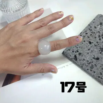 보테리 레진 반지 아크릴 반지 투명 17호 화이트 8 에이트