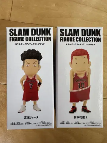 SLAM DUNK 피규어 컬렉션 2개 세트