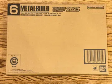 METAL BUILD 프리덤 건담 SNOW SPARKLE Ver.