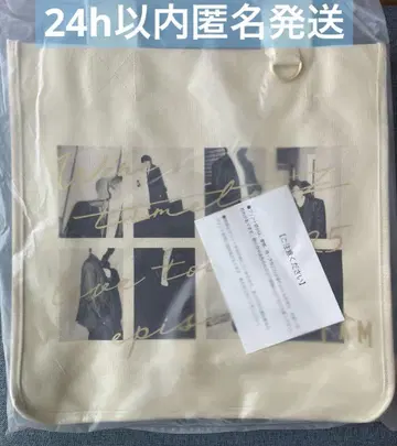 timelesz 쇼핑백 미개봉 새상품