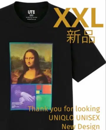 새상품 유니클로 루브르 박물관 모나리자 피터 사빌 콜라보 2XL