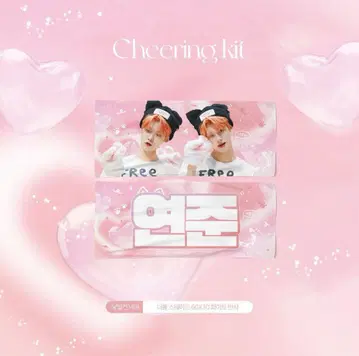 영준 슬로건