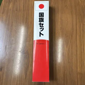 일본 국기 국기