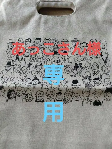 토트백 기타