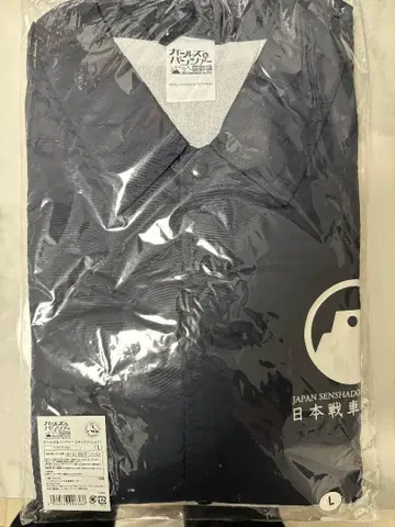 걸즈 앤 판처 극장판 일본 전차도 연맹 스태프 점퍼(L)