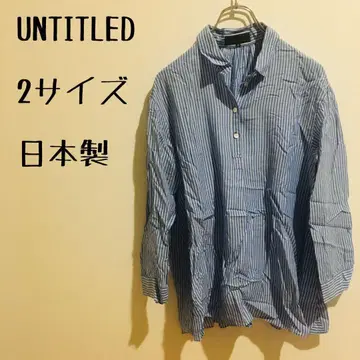UNTITLED 와이셔츠 스트라이프 블루 월드 일본제 사이즈 2