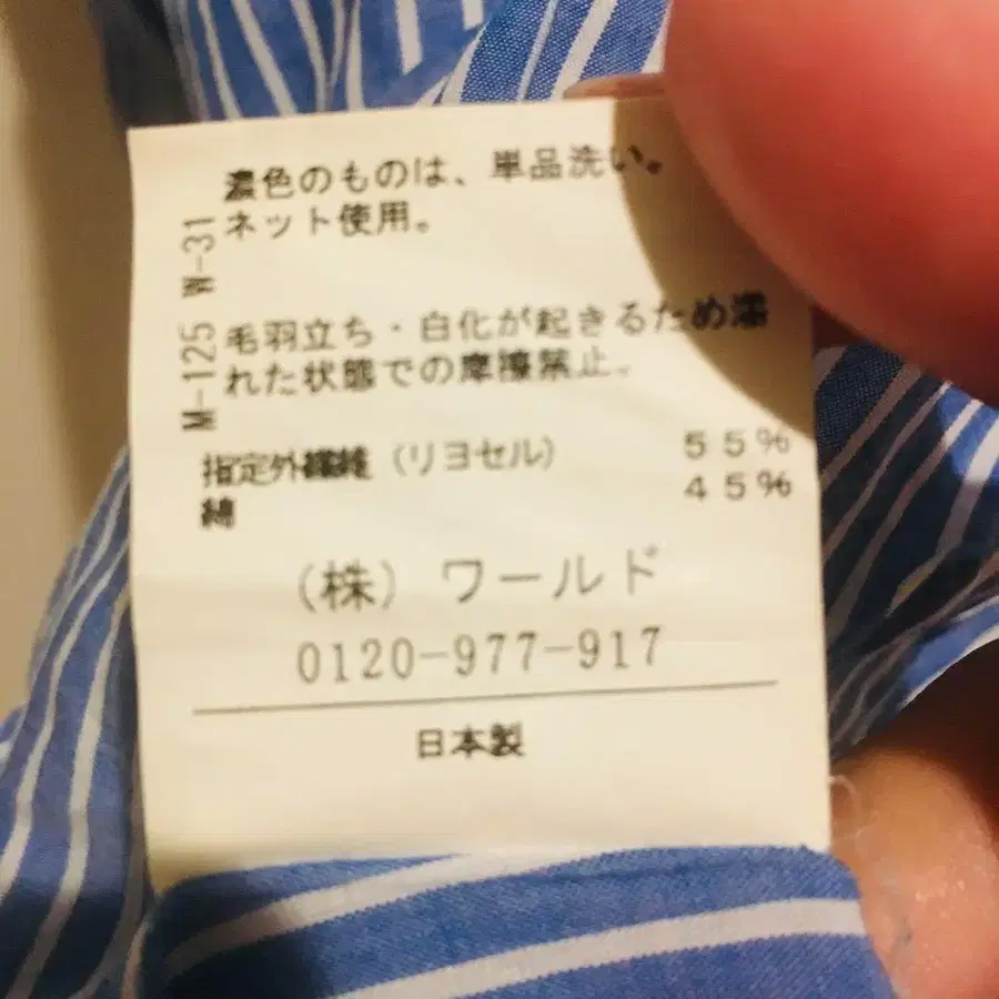 6번째 상품 이미지