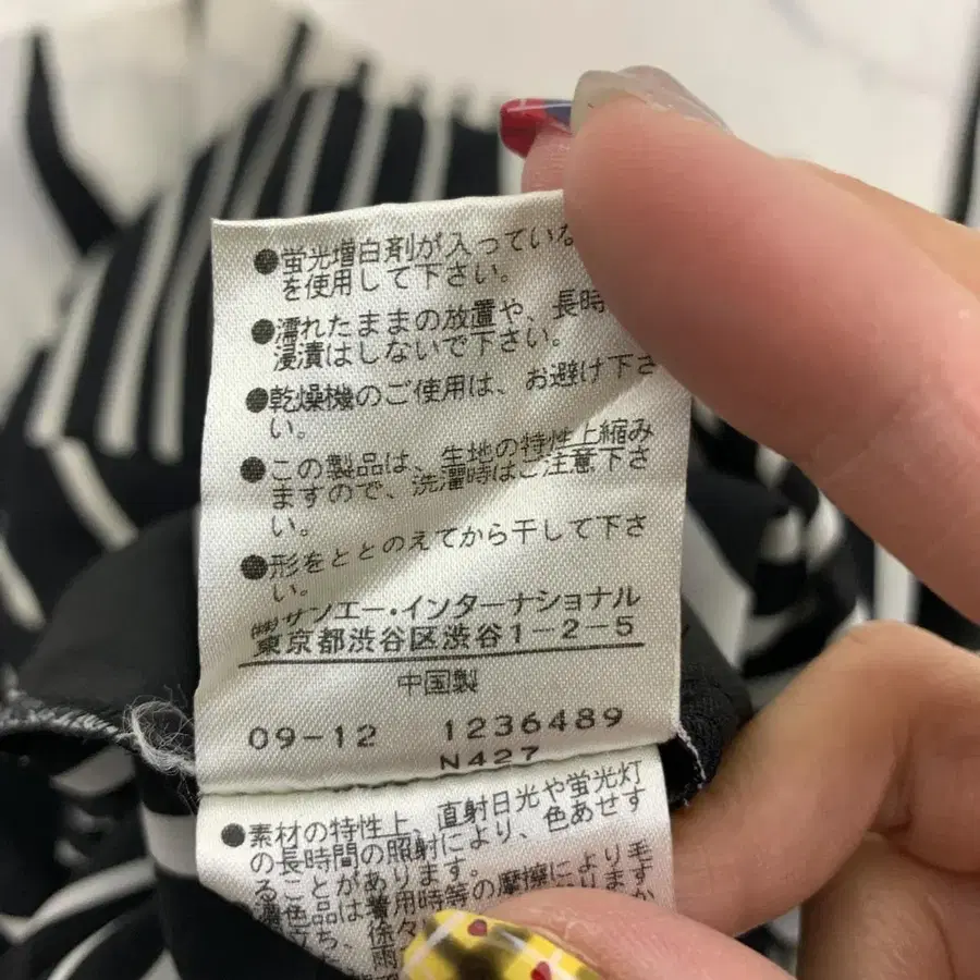 9번째 상품 이미지