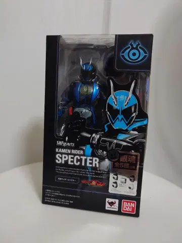 S.H.Figuarts 가면라이더 스펙터