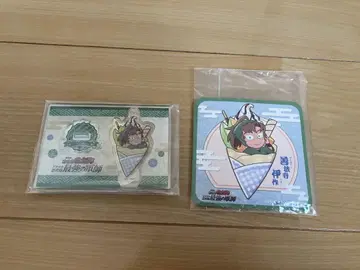 닌타마 디퍼던 선법사 이작