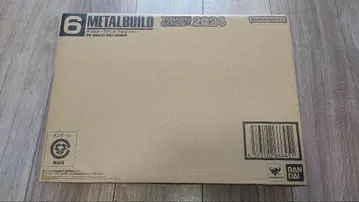 METAL BUILD 메탈 빌드 더블 오크 안타풀 세이버