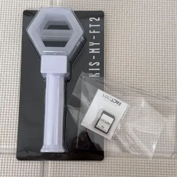 키스마이 응원봉 SD 카드 MAGFACT 2025