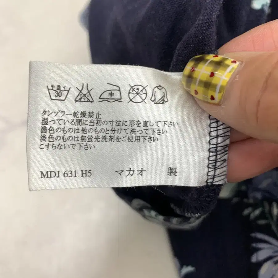 9번째 상품 이미지