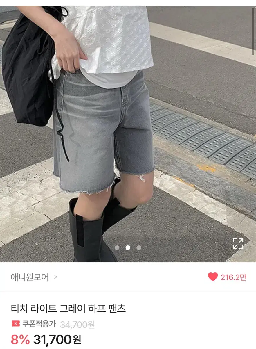 애니원모어 라이트그레이 하프 팬츠 버뮤다 반바지